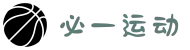 必一·运动(b-Sports)官方网站"